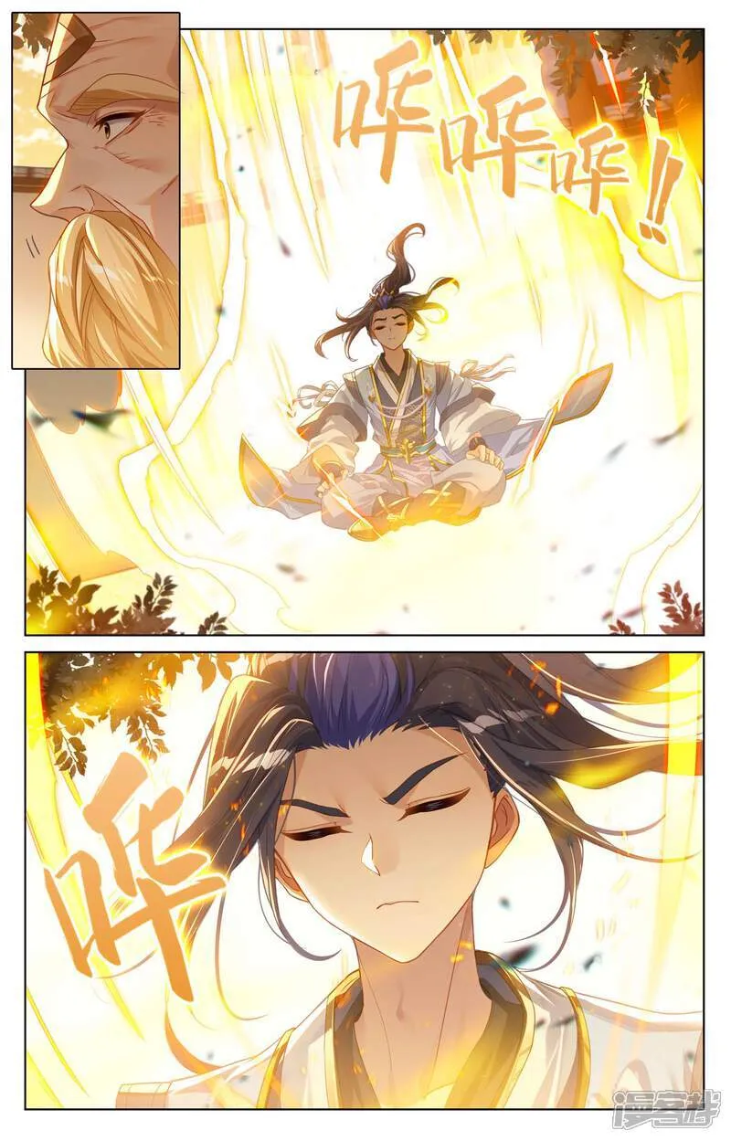 元尊下载txt电子书免费下载漫画,第615话下 炼丹修炼1图