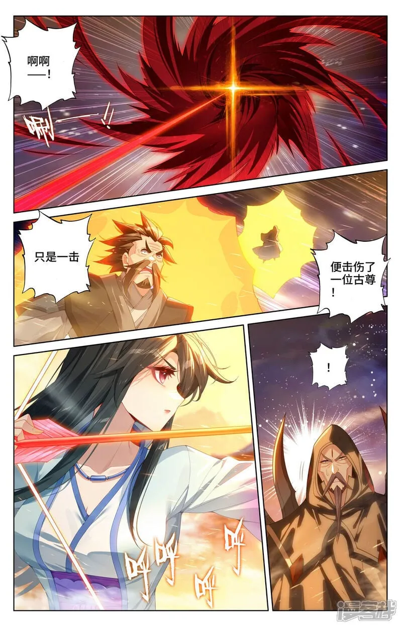 元尊百科漫画,第614话下 神女退敌1图