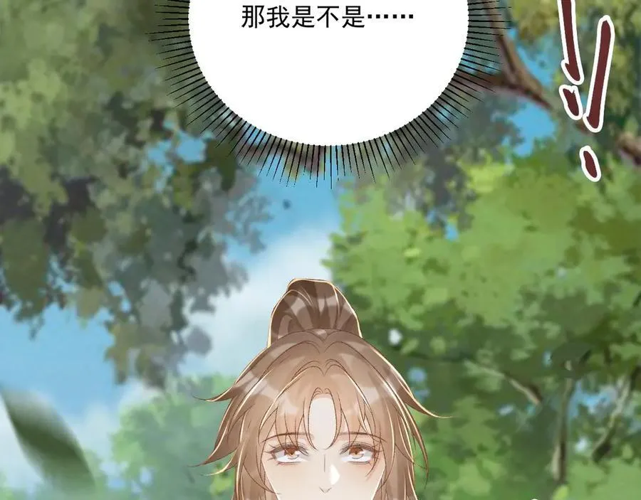 病态诱捕完整版在哪看漫画,第99话 玩这么大？！2图