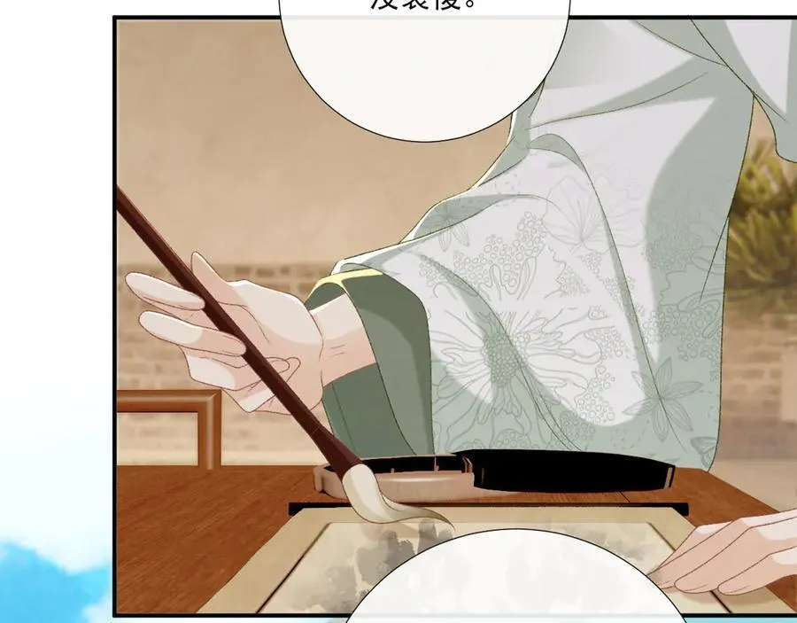 病态诱捕大结局是什么漫画,第98话 哄他2图