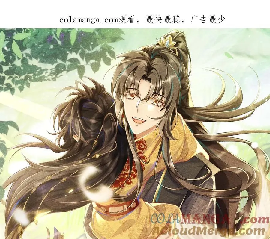 病态诱捕完整版在哪看漫画,106话 思念成疾1图