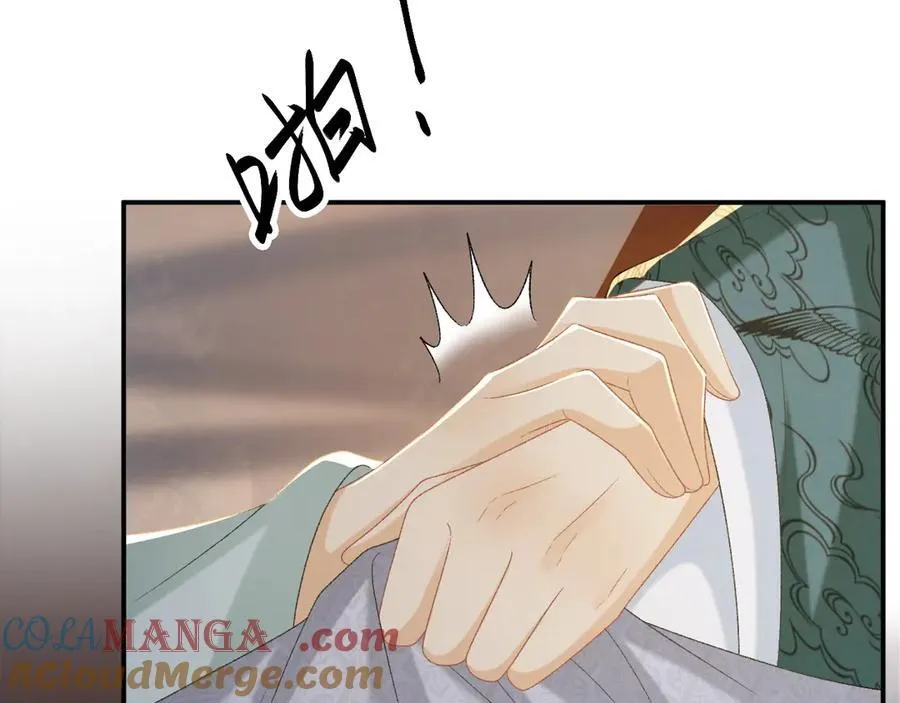 病态诱捕抄袭了吗漫画,第102话 赐死1图