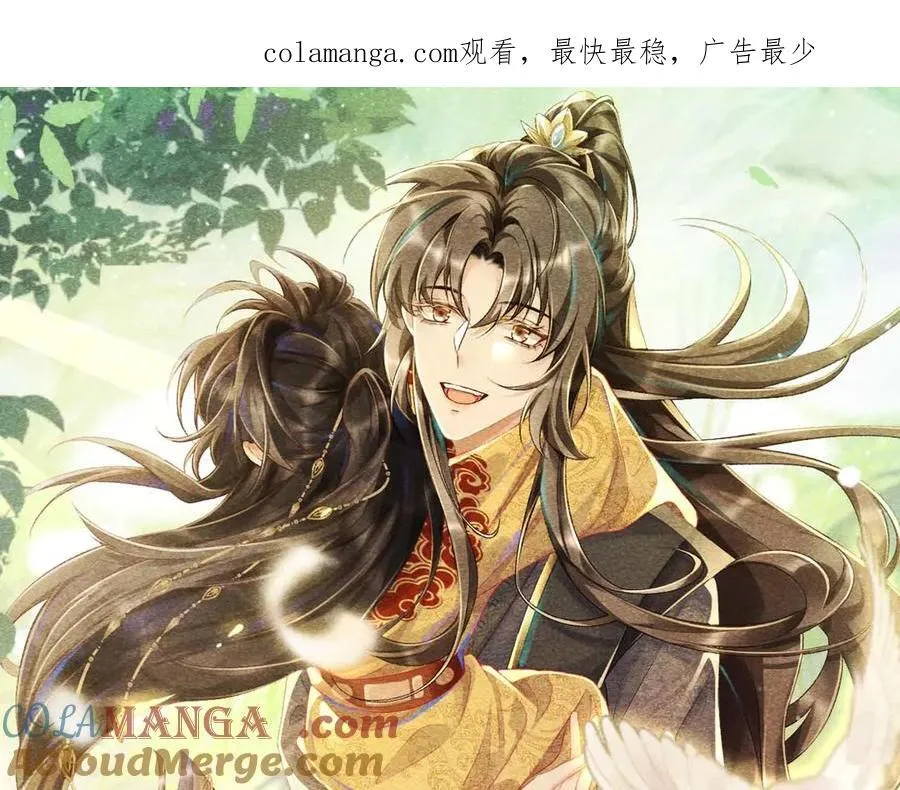病态诱捕完整版在哪看漫画,第103话 悲痛欲绝1图