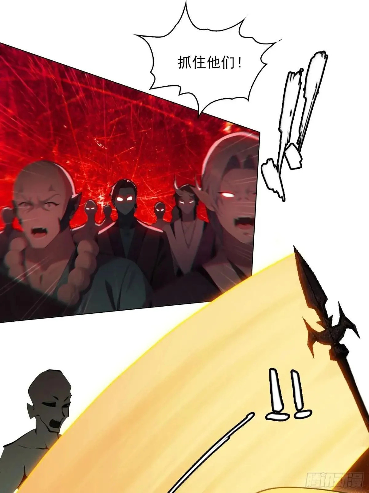 我在异族开后宫漫画,79 没想过要跑2图