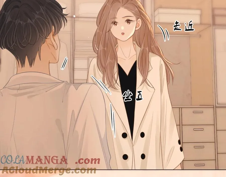 尤物漫画,第五十七话 一周七次1图