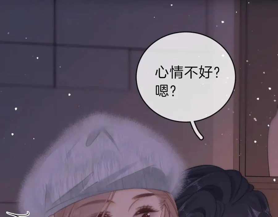 尤物漫画,第五十九话 妒夫1图