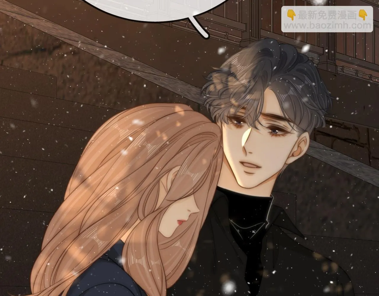 尤物是什么意思漫画,第七十六话 你是不是喜欢我1图