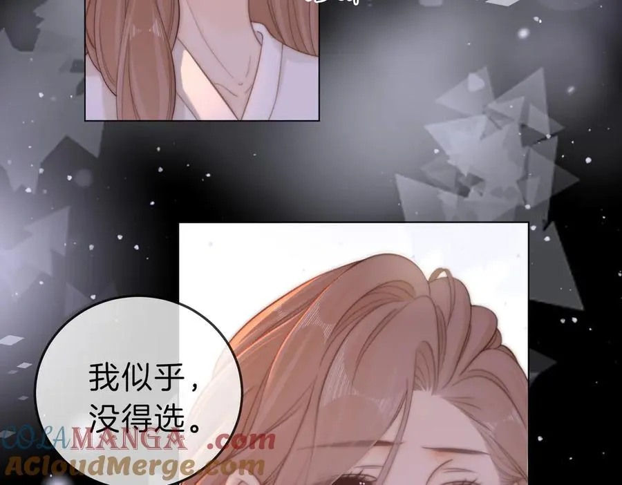 尤物是什么意思漫画,第五十三话 你说我还行？2图