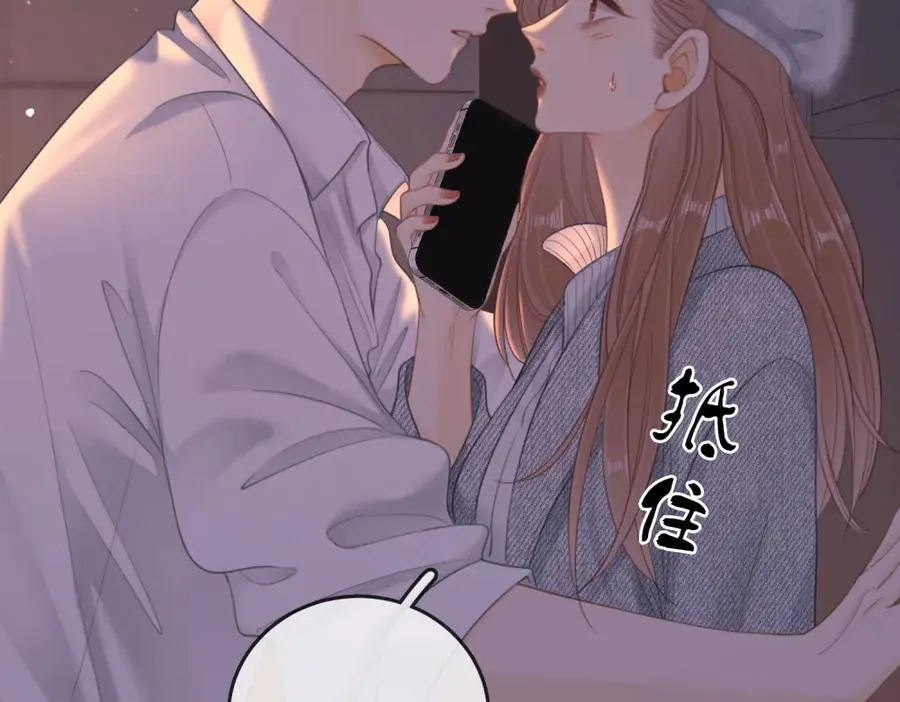 尤物是什么意思漫画,第五十九话 妒夫2图