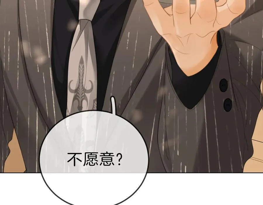 尤物漫画,第七十话 对峙2图