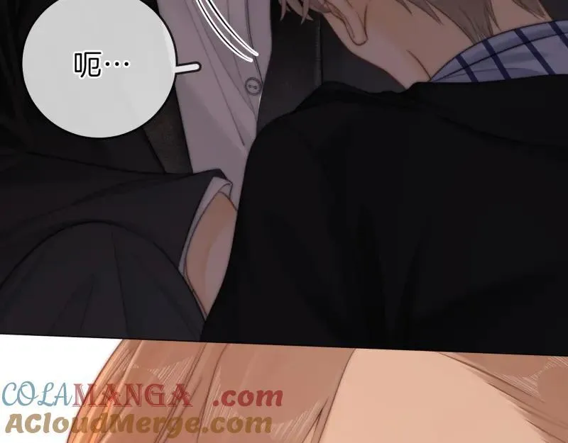 尤物漫画,第六十一话 你舍得吗？2图