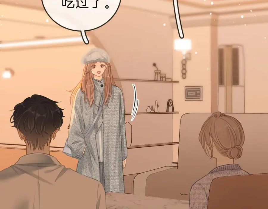 尤物漫画,第五十九话 妒夫2图