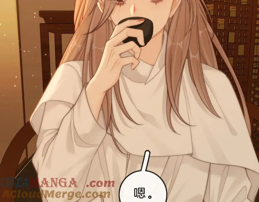 尤物漫画,第六十二话 打人视频被曝1图