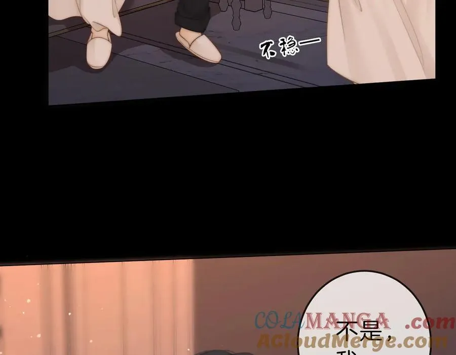 尤物是什么意思漫画,第五十三话 你说我还行？2图