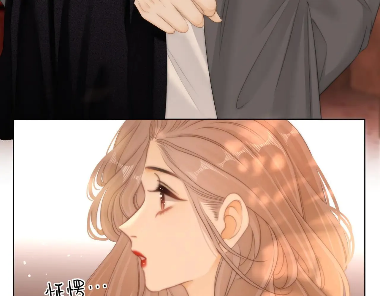 尤物是什么意思漫画,第六十七话 迎迎，看着我1图