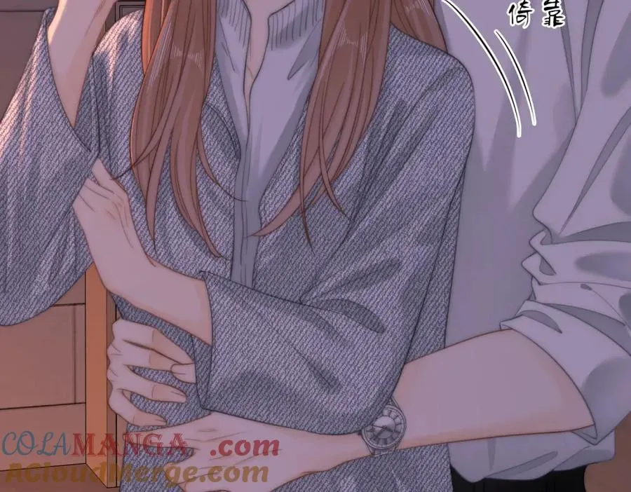 尤物漫画,第五十九话 妒夫1图