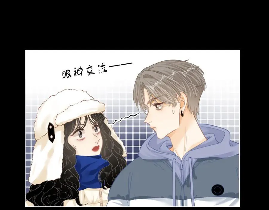 尤物是什么意思漫画,第五十六话 帮我盯一个人1图
