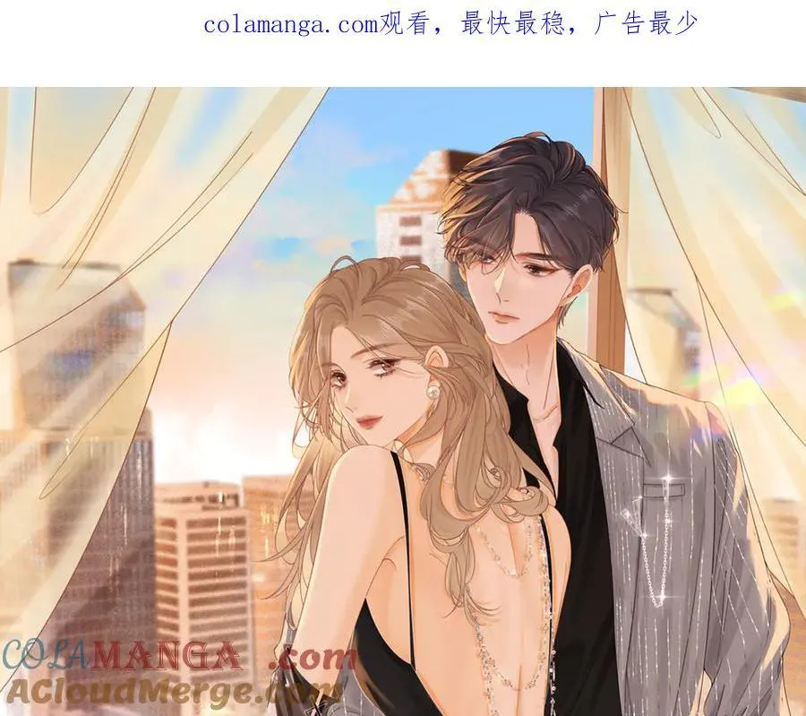 尤物是什么意思漫画,第五十五话 共用杯子1图