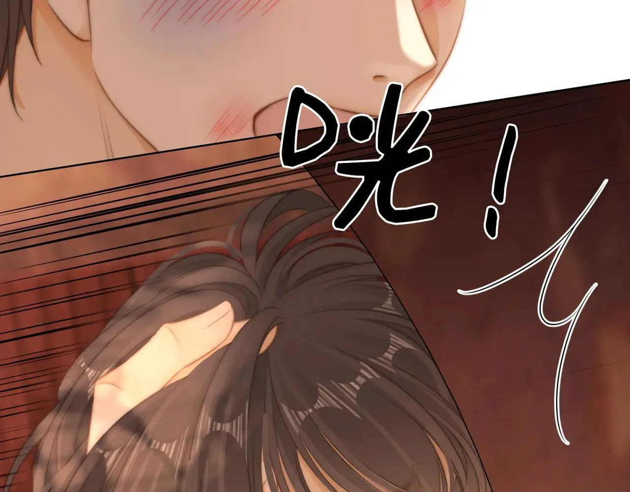尤物是什么意思漫画,第六十七话 迎迎，看着我1图