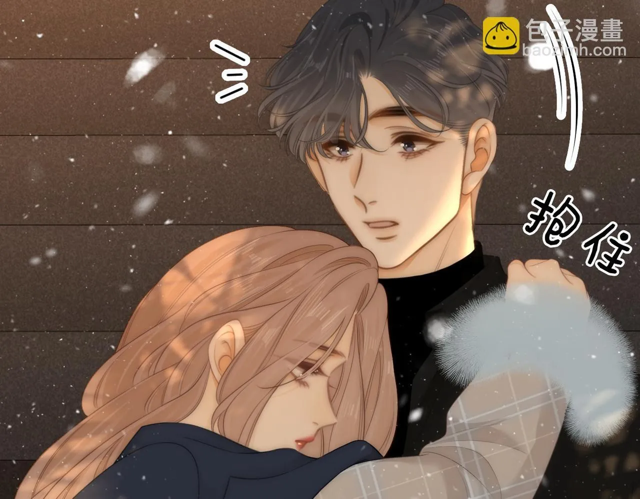 尤物是什么意思漫画,第七十六话 你是不是喜欢我2图