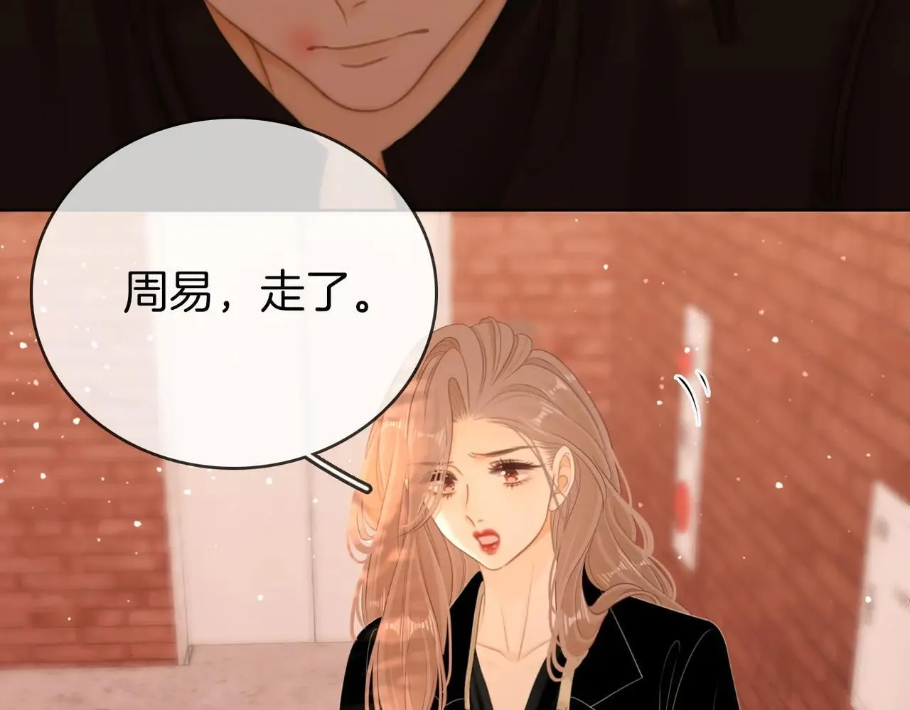 尤物是什么意思漫画,第六十七话 迎迎，看着我2图