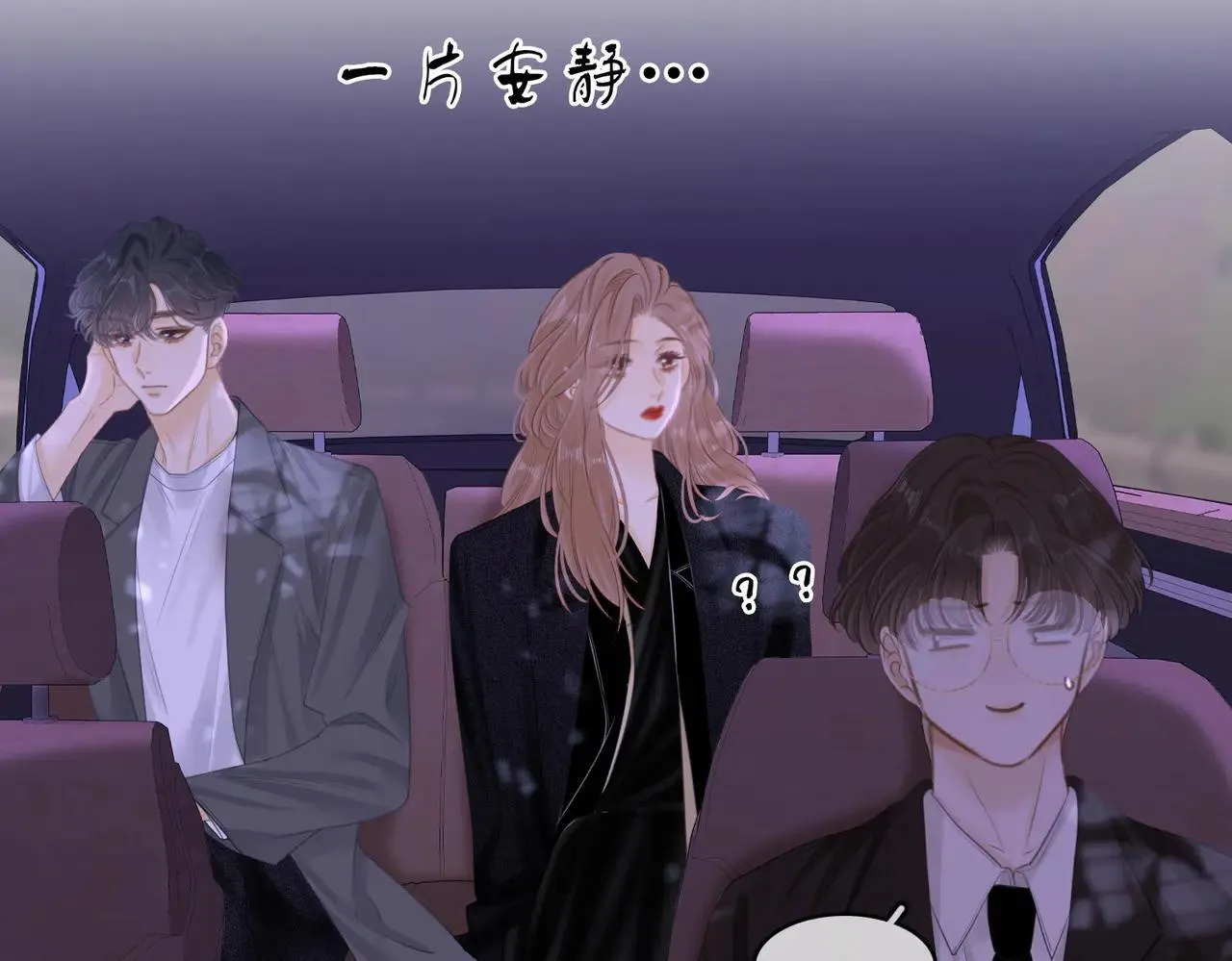 尤物是什么意思漫画,第六十七话 迎迎，看着我2图
