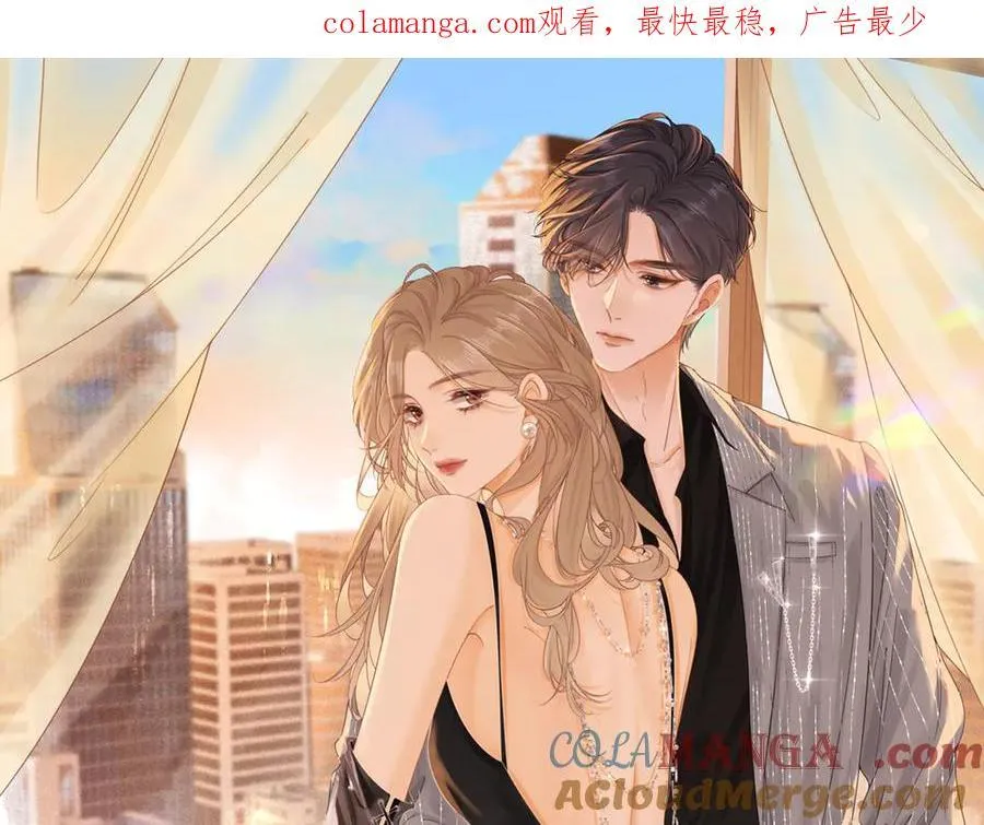 尤物是什么意思漫画,第八十八话 你偷偷喜欢了我十年？1图