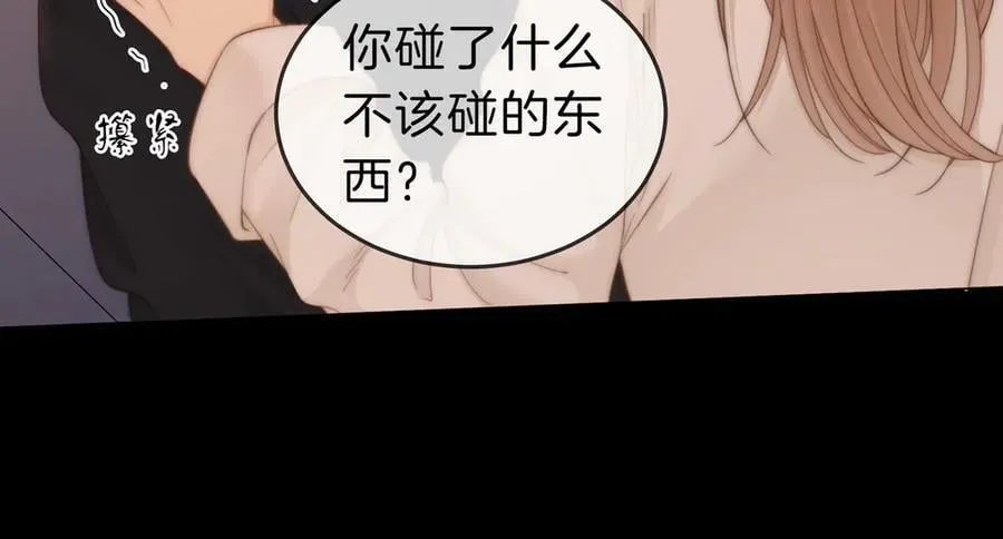 尤物是什么意思漫画,第五十三话 你说我还行？2图