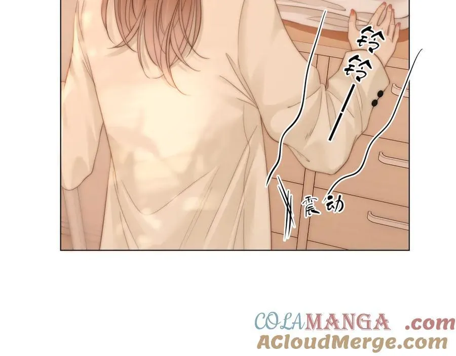 尤物漫画,第五十七话 一周七次1图