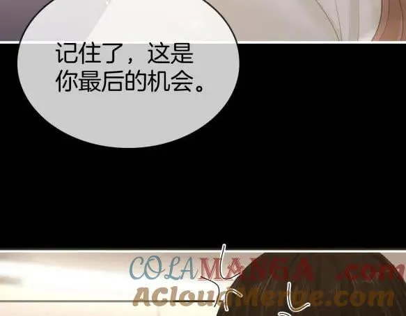 尤物是什么意思漫画,第八十三话 从长计议2图