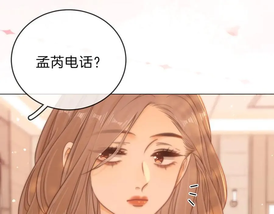 尤物漫画,第五十七话 一周七次2图