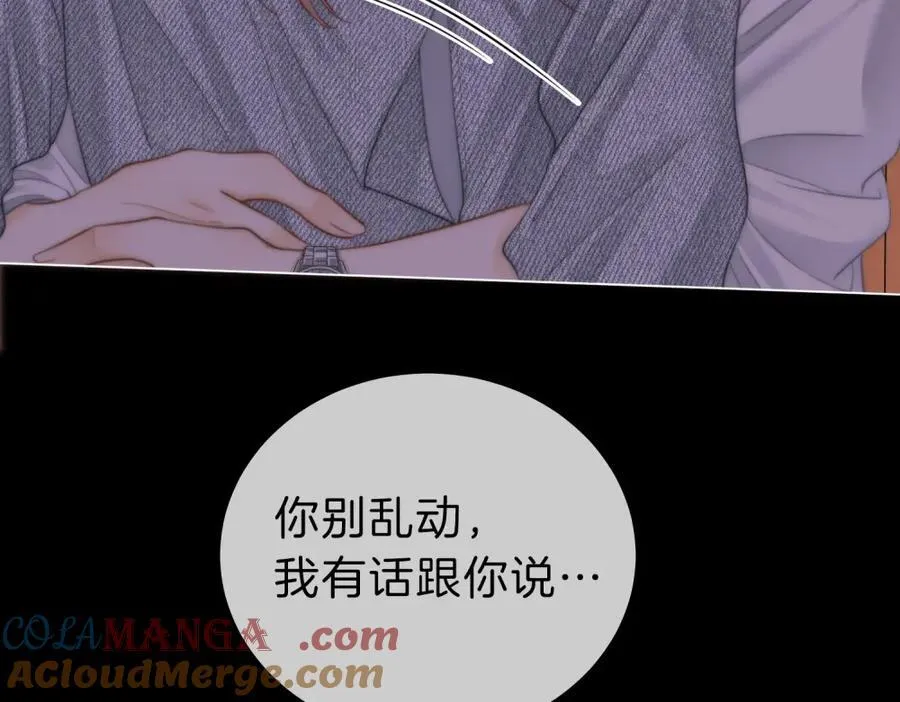尤物漫画,第五十九话 妒夫1图