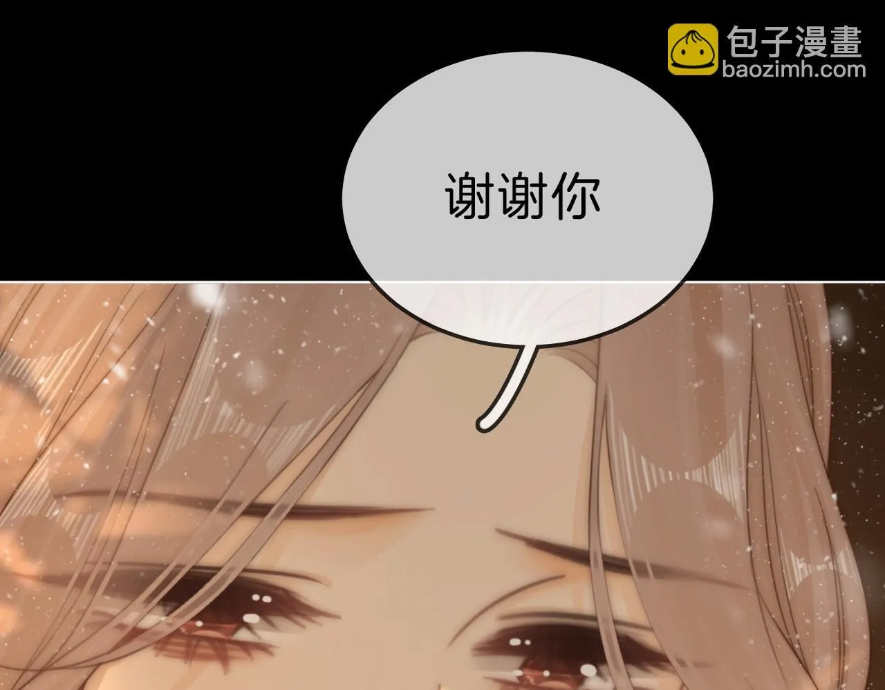 尤物是什么意思漫画,第七十六话 你是不是喜欢我1图