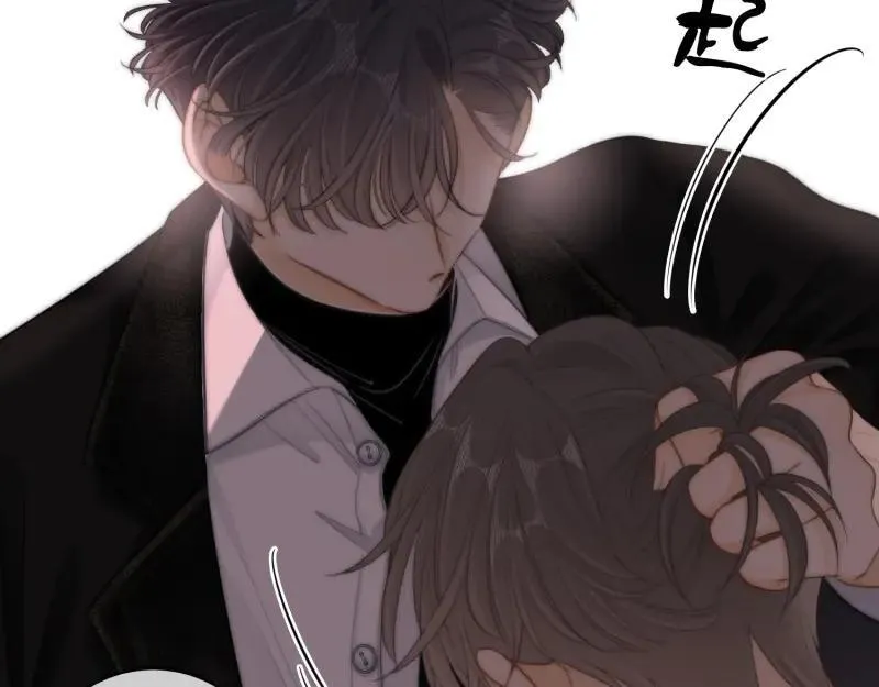 尤物漫画,第六十一话 你舍得吗？1图