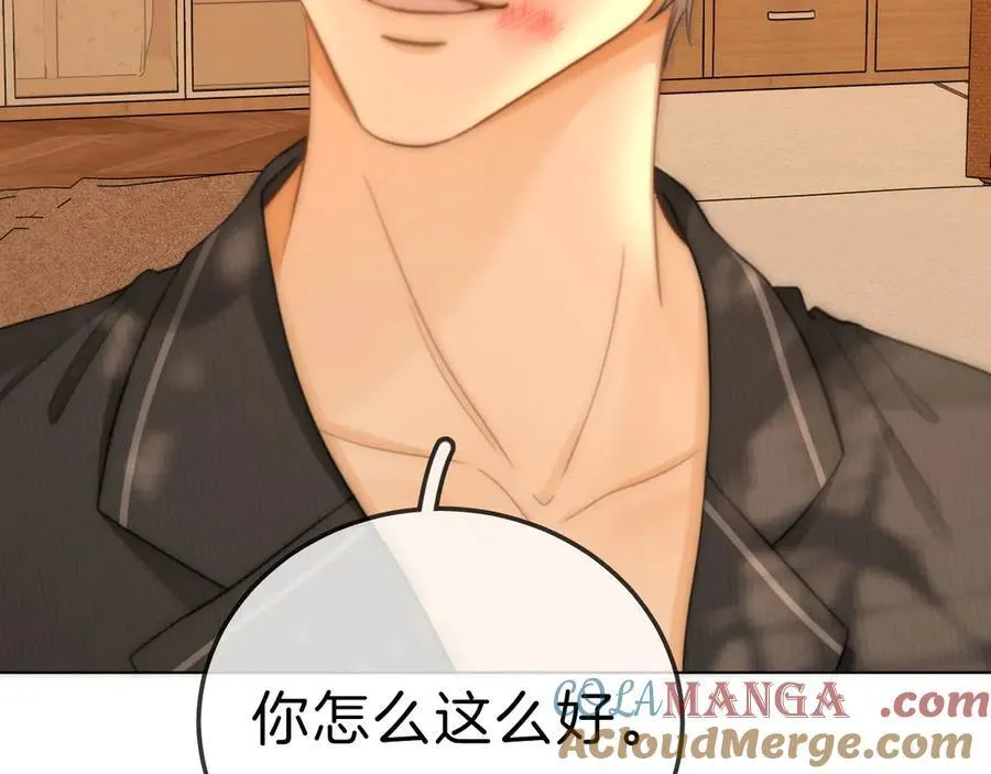 尤物漫画,第七十二话 别喊我老婆1图