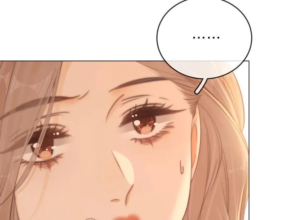 尤物漫画,第五十七话 一周七次2图