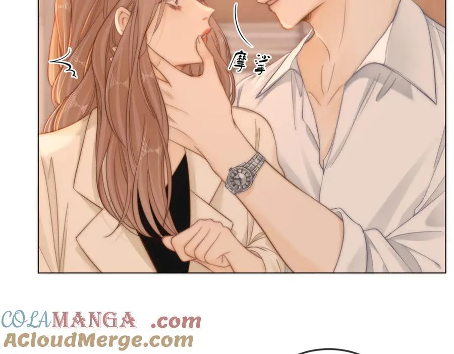 尤物漫画,第五十七话 一周七次1图