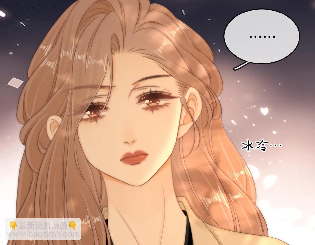 尤物是什么意思漫画,第六十五话假的假的逢场作戏1图