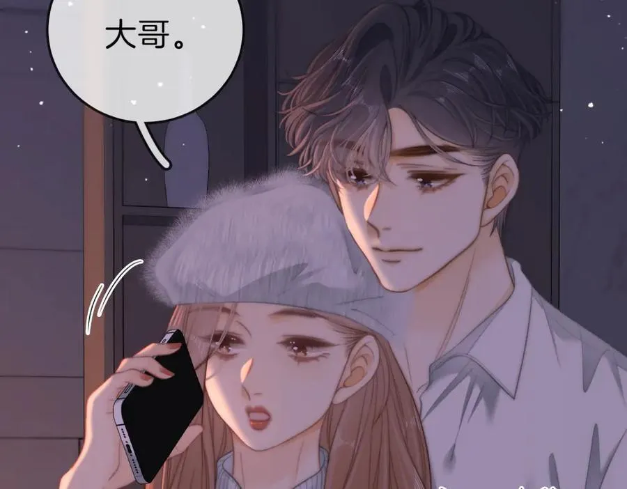 尤物漫画,第五十九话 妒夫2图