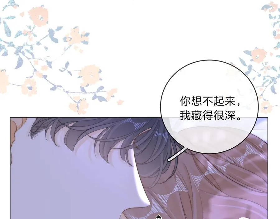 尤物是什么意思漫画,第八十九话 舍不得让她为难2图