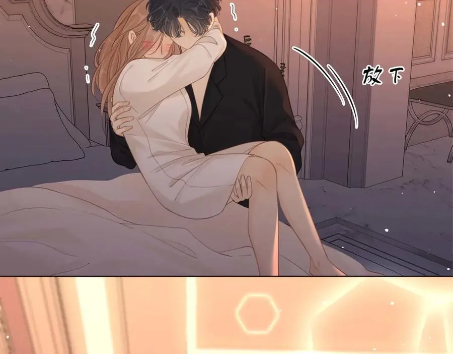 尤物是什么意思漫画,第五十三话 你说我还行？2图