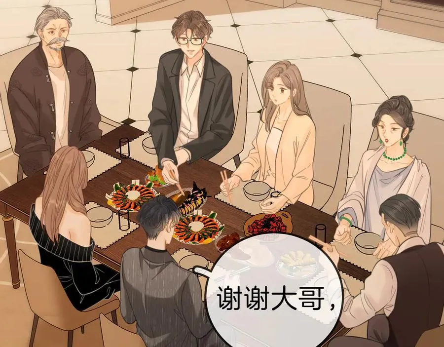 尤物漫画,第七十话 对峙1图