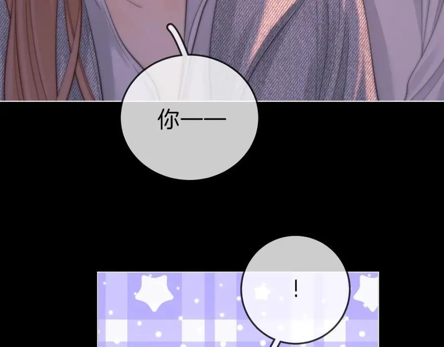 尤物漫画,第五十九话 妒夫1图