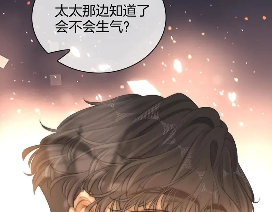 尤物是什么意思漫画,第六十三话 周总做了澄清2图