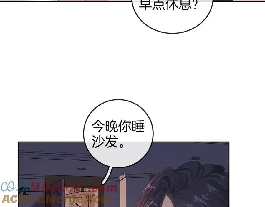 尤物是什么意思漫画,第五十二话 周易是个处？1图