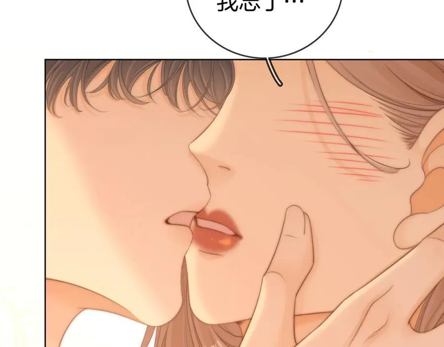 尤物是什么意思漫画,第六十话 心里痒痒的2图