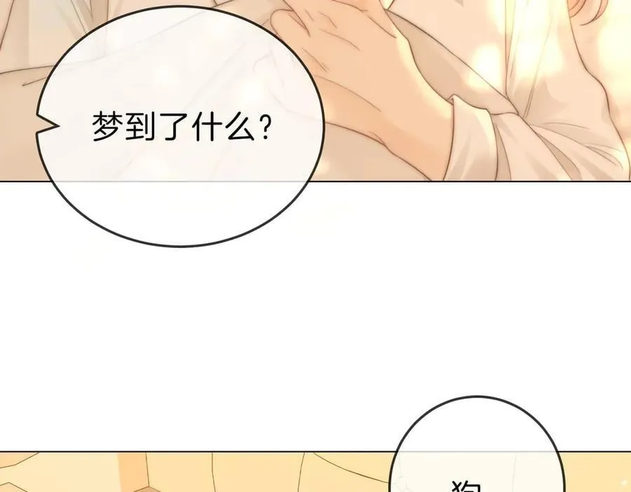 尤物是什么意思漫画,第五十三话 你说我还行？1图