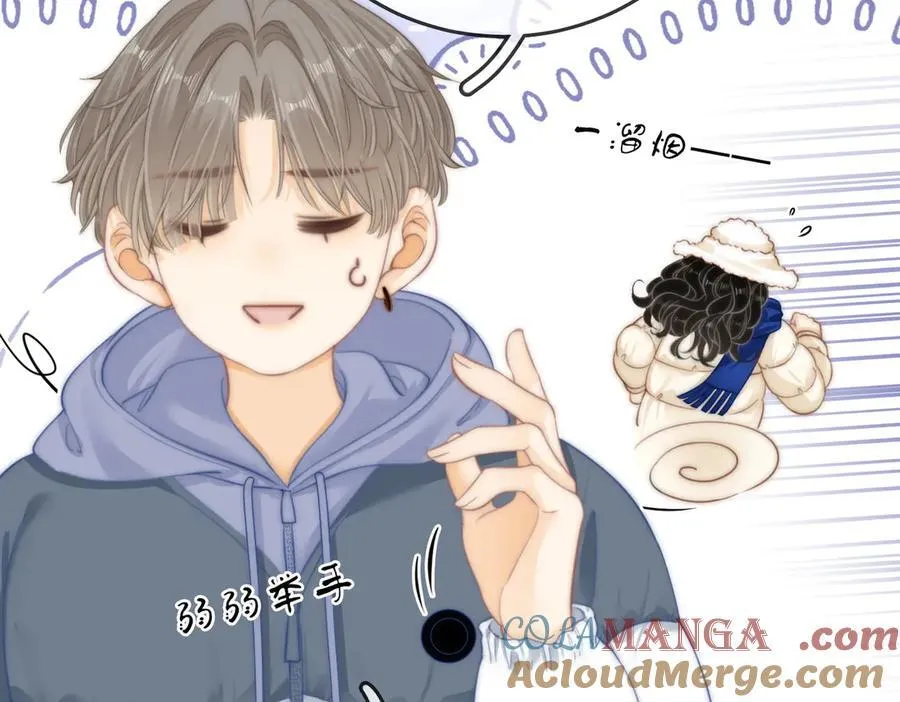 尤物是什么意思漫画,第五十六话 帮我盯一个人2图