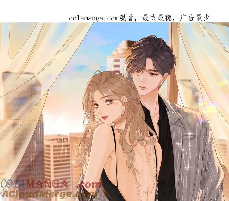 尤物是什么意思漫画,第五十四话 相亲相爱的小夫妻1图