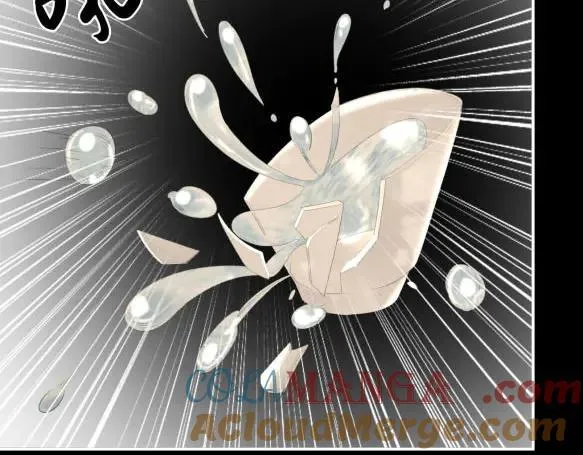 尤物是什么意思漫画,第八十三话 从长计议1图
